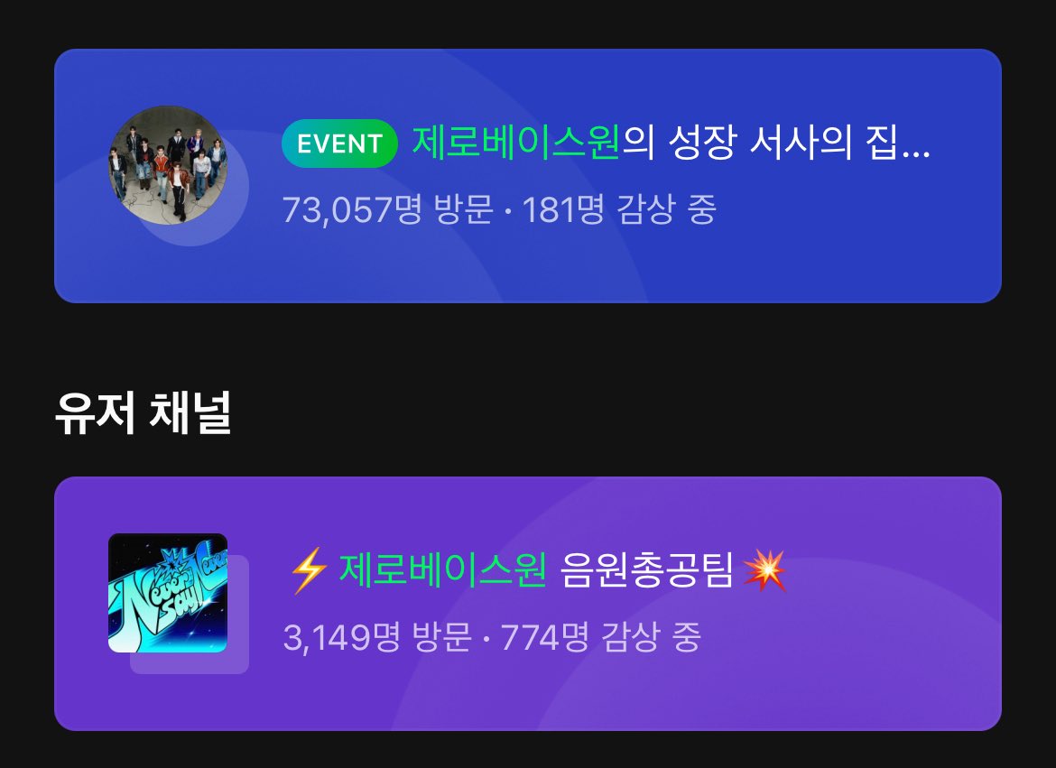 jiw_0ng98's tweet photo. 위에꺼 말고 아래꺼로 들어야해요 ㅠㅠ
널리 퍼트려 주세요 ㅠ https://t.co/HbETaqy0wq