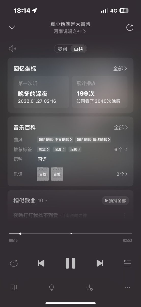 wuritian_'s tweet photo. @FortuneCutie01 最喜欢的一集 https://t.co/Bm8MAkmQOy