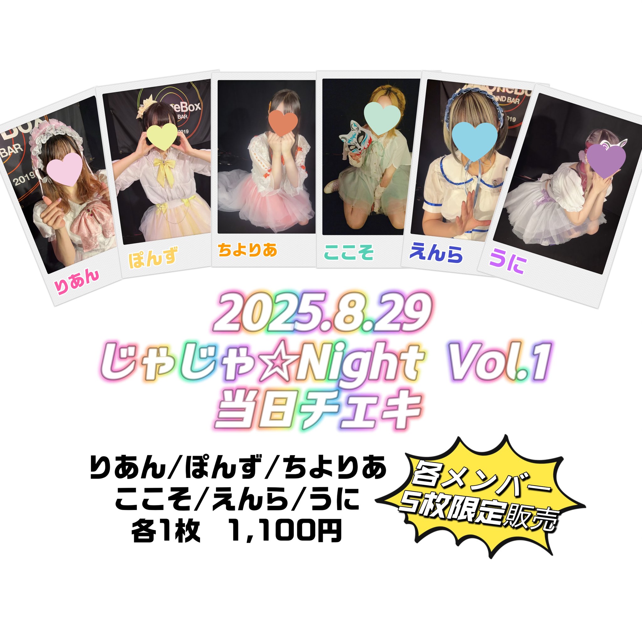 鳥川ぽんず🐣NEXTLIVE→9/15 on X: 