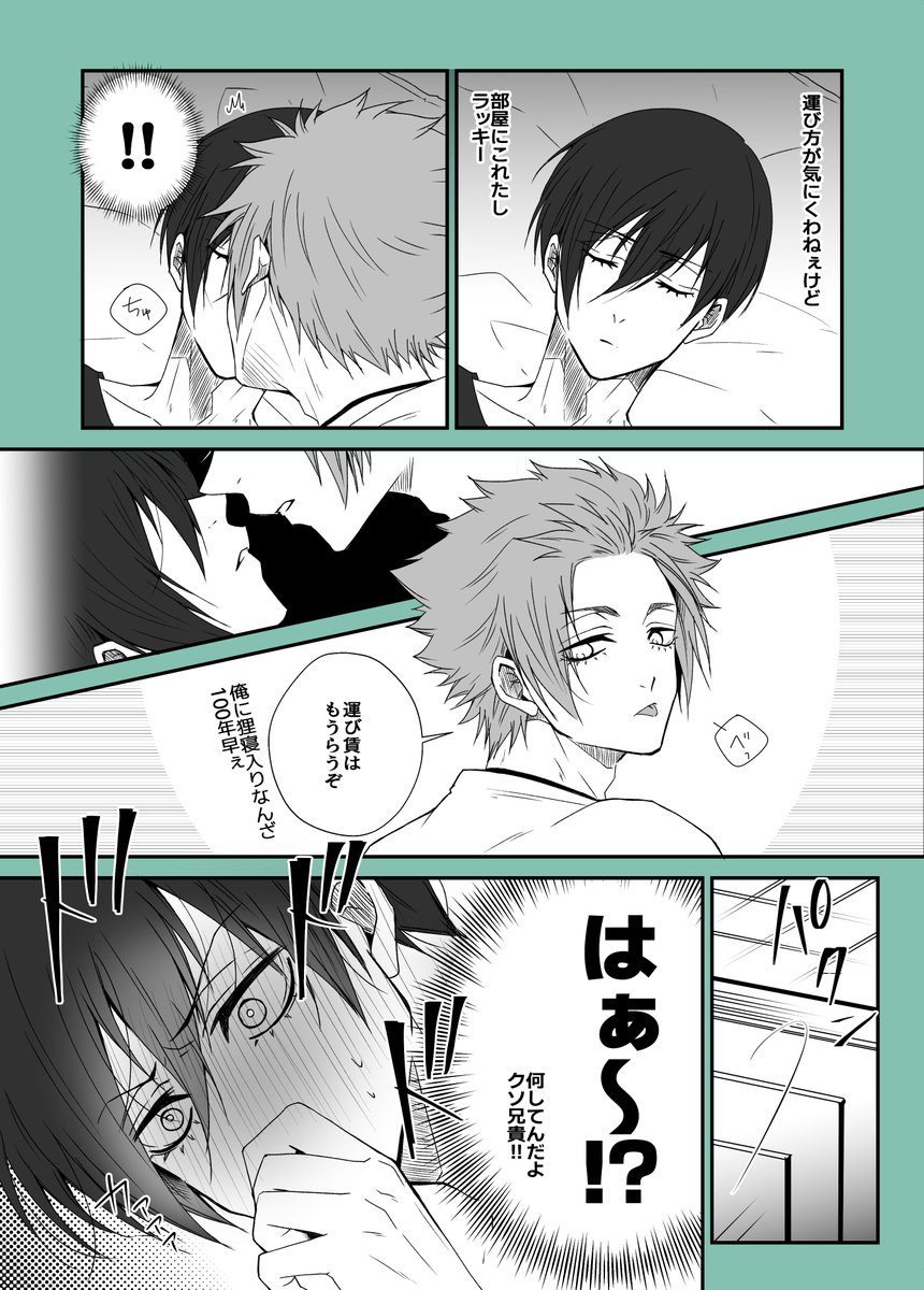 ブ🟦ーロ⛓ク⚽
🧵しさ🍵×🧵しり🦉
sernオンリー【#冴える夜雪は凛として】
 
来年２月、６or７月にオンリー開催が決まっていますが、これからも継続開催されますように！！RPご協力いただけると嬉しいです！！
 #ひらいて赤ブー