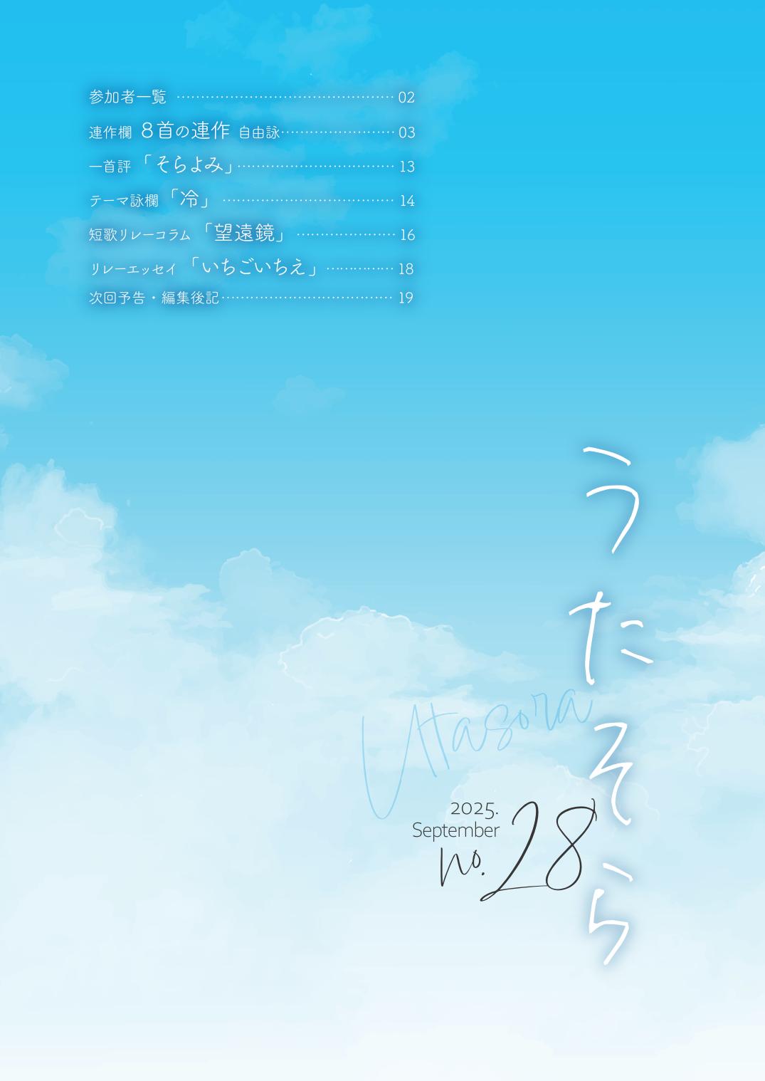 千原こはぎ on X: 
