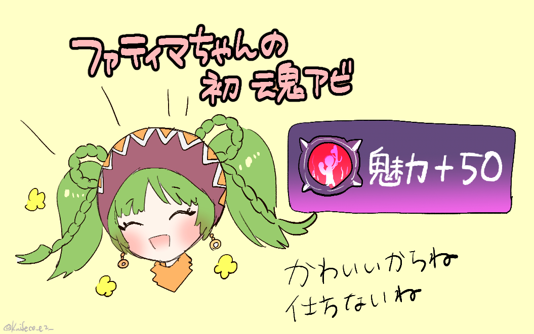 ナイフ子 (@knifeco_e2) on Twitter photo 