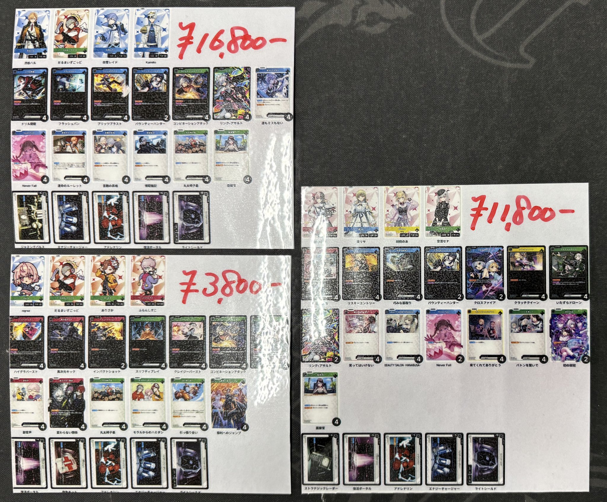 モ*読様 クロスタ　プロモカードパック　vol.2 コンプリート　各4枚 クロス クロスタ プロモ vol.2 4種 各4枚 セット