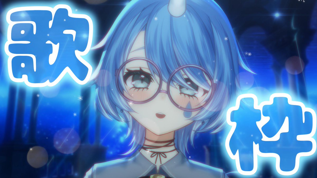 水瀬れな🍼🐬💭 on X: 