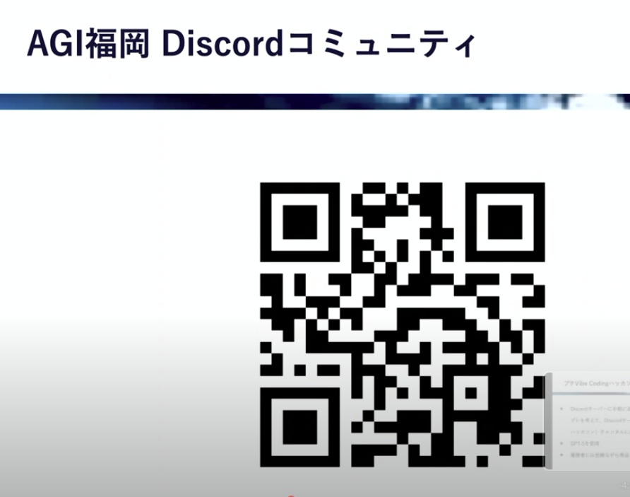 #AGI福岡 #agifukuoka GPT-5で 15分 ゲーム作成中です。Discordコミュニティ内で作成したプロンプトを投稿してください。

youtube.com/live/mUyH_A5NM…