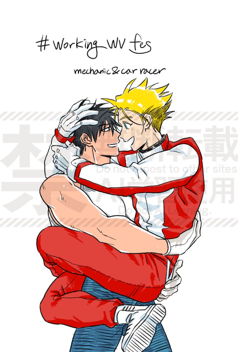 같은 태그로 그렸던 정비공/카레이서 WV 목태