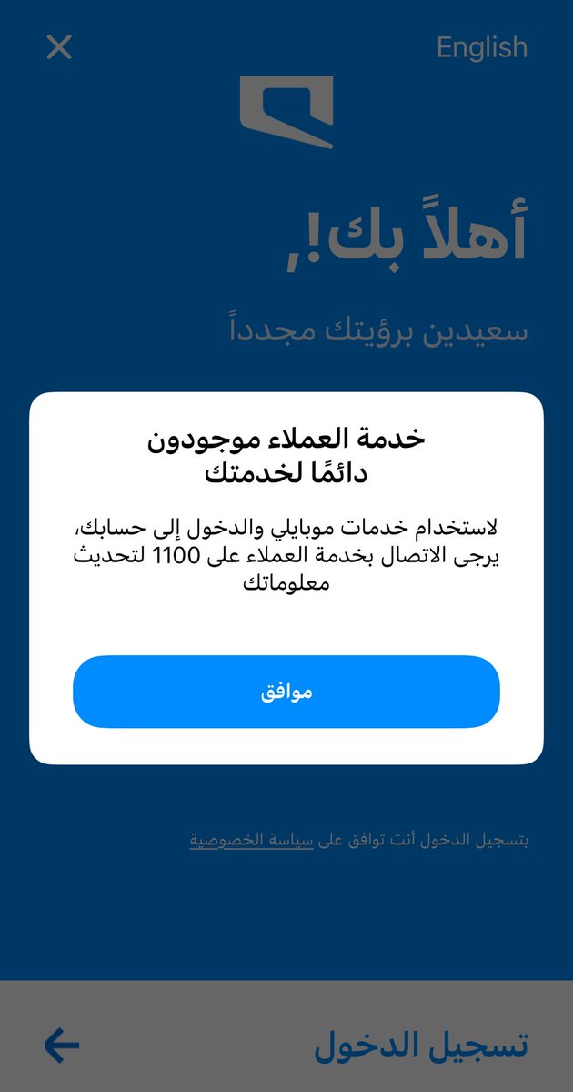 صالح الشثري tweet media