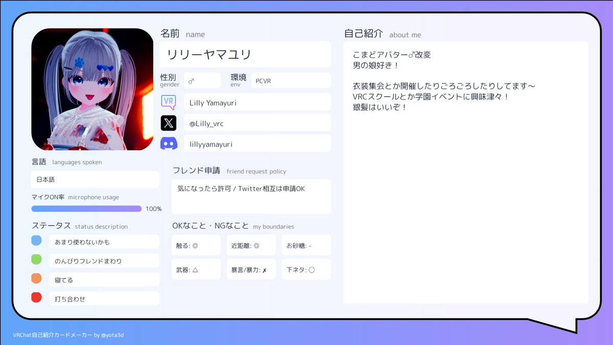 リリーヤマユリ tweet media