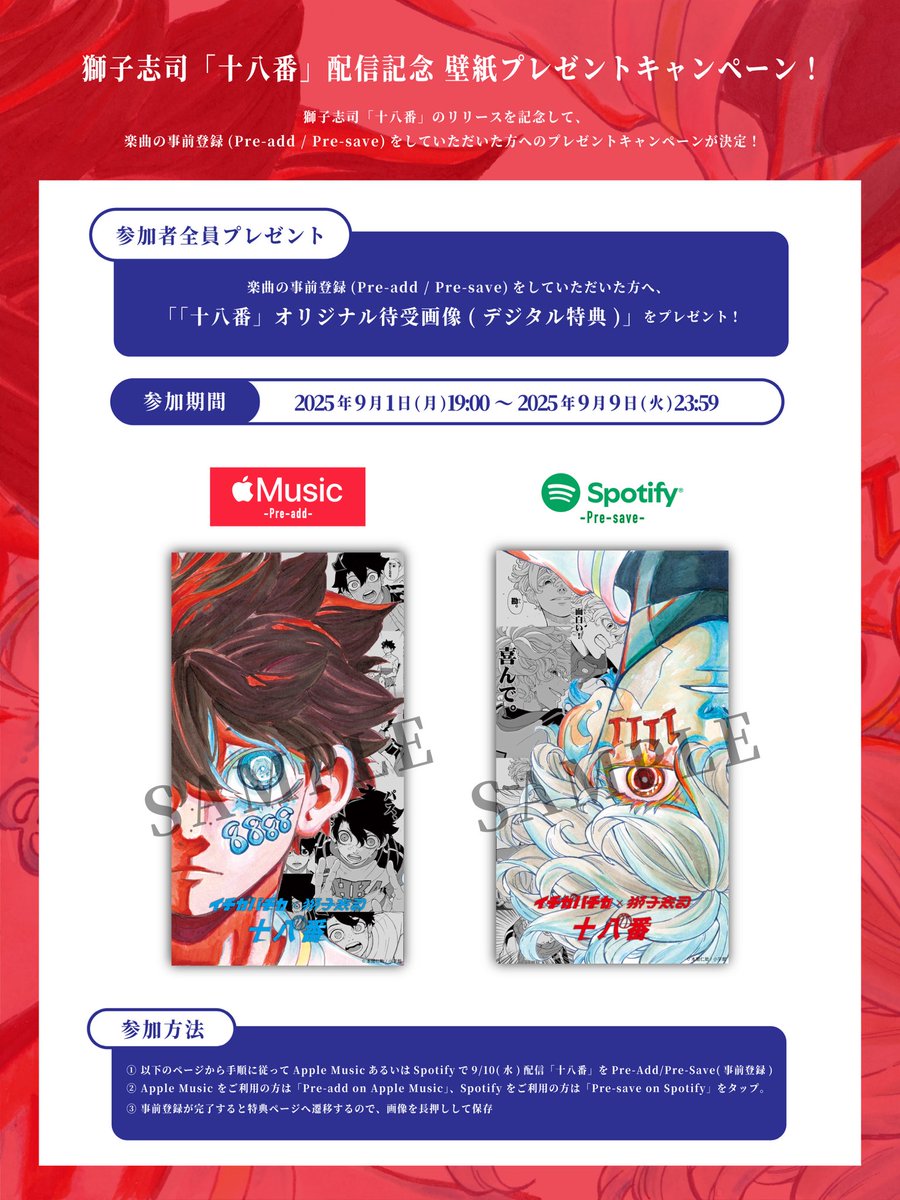 獅子志司_Official (@c4__staff) / Posts / X