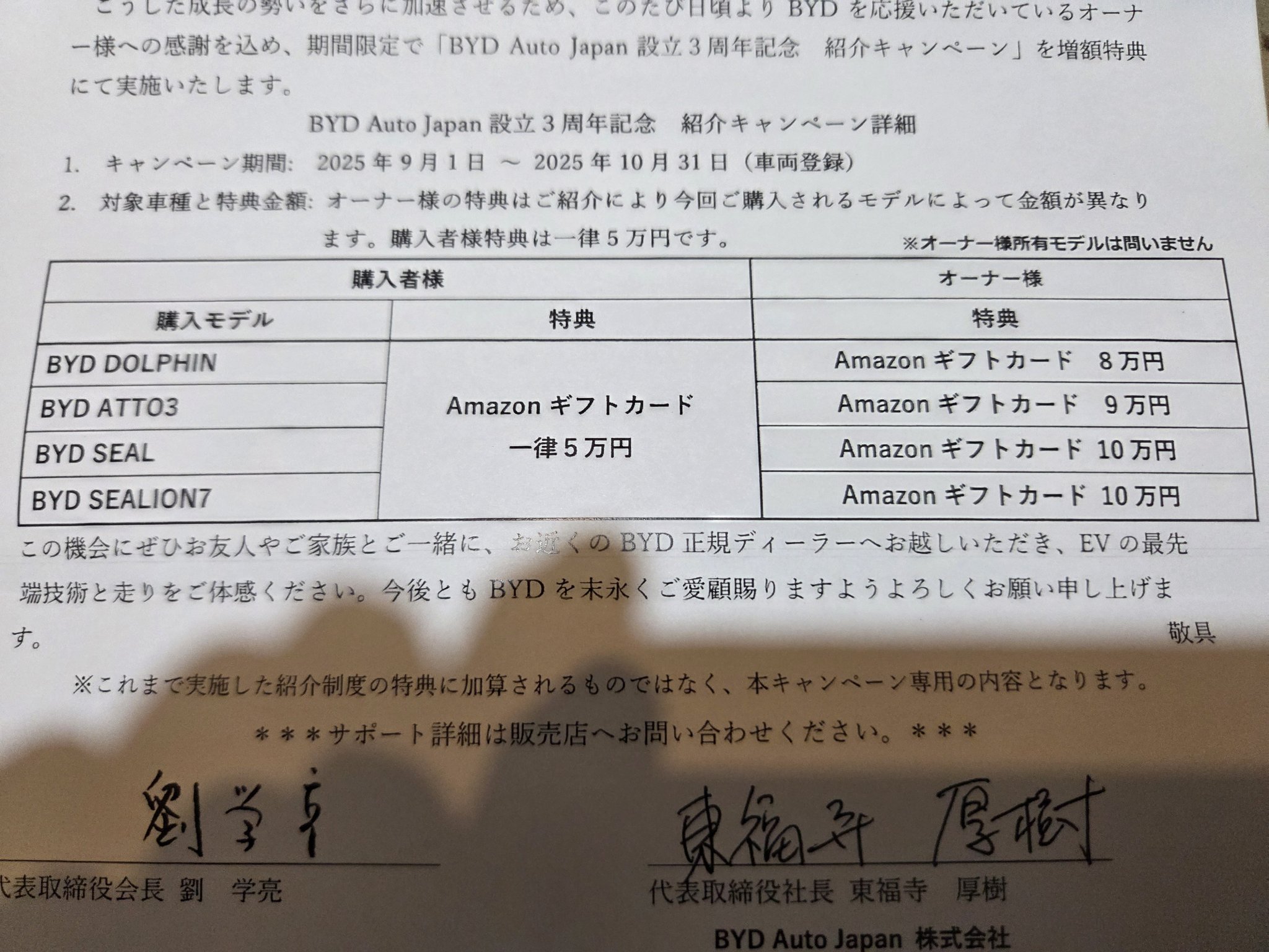 EVネイティブ on X: 