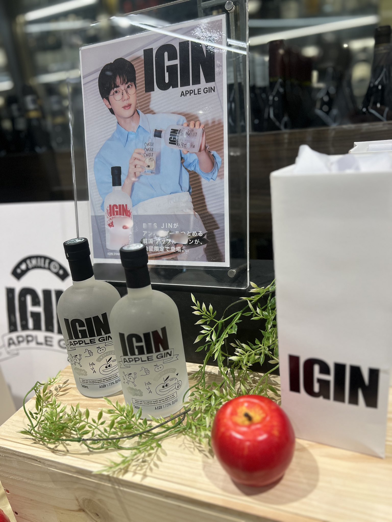 IGIN Apple Gin 500ml 2本セット IGIN APPLE GIN 500ml 2本