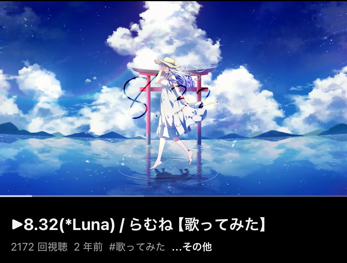 らむね / ramune💎🫧 (@r4Mn3) / X