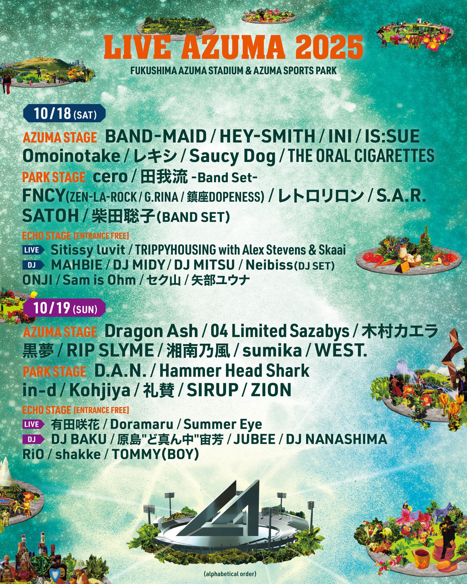 後日、金額編集　★hamham様　木曜日 2023年1～2月 【作業用】EXIT ANNX【2ヶ月分】 - YouTube