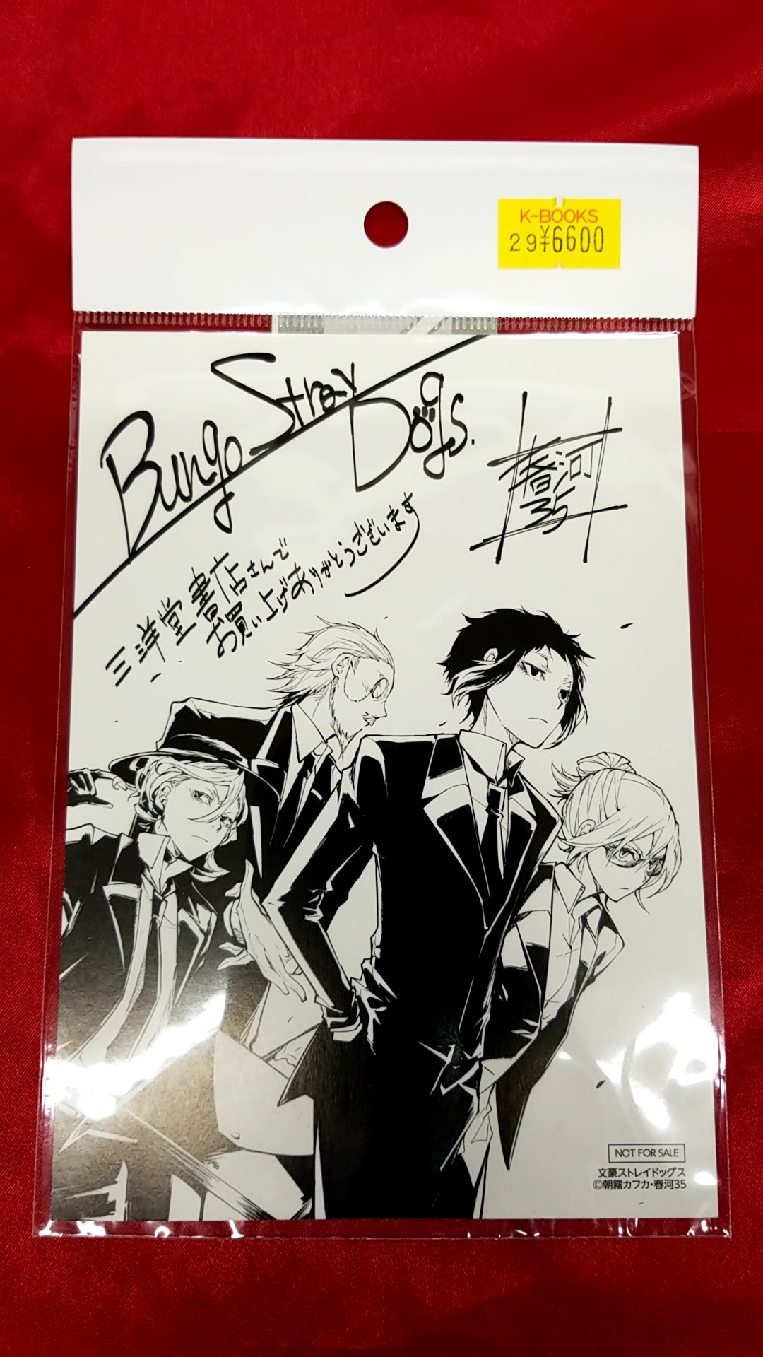 K-BOOKS キャラ館 on X: 