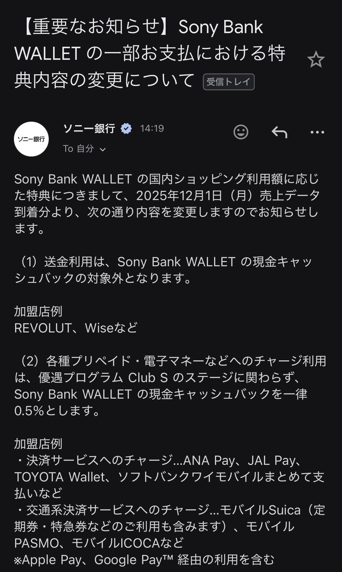 早めに売りたいので希望の額あればコメントください 高知かわうそ市場 on X: 