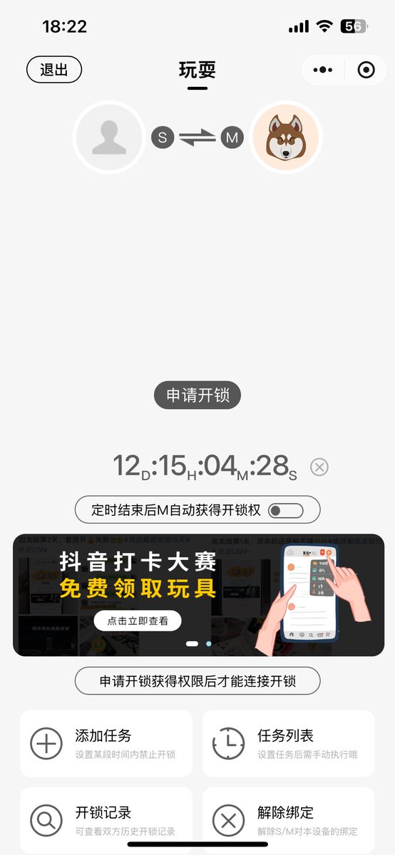 Blue1069m's tweet image. 被锁主洗脑了，现在已经彻底离不开他了。
#伪S #锁主 #奴