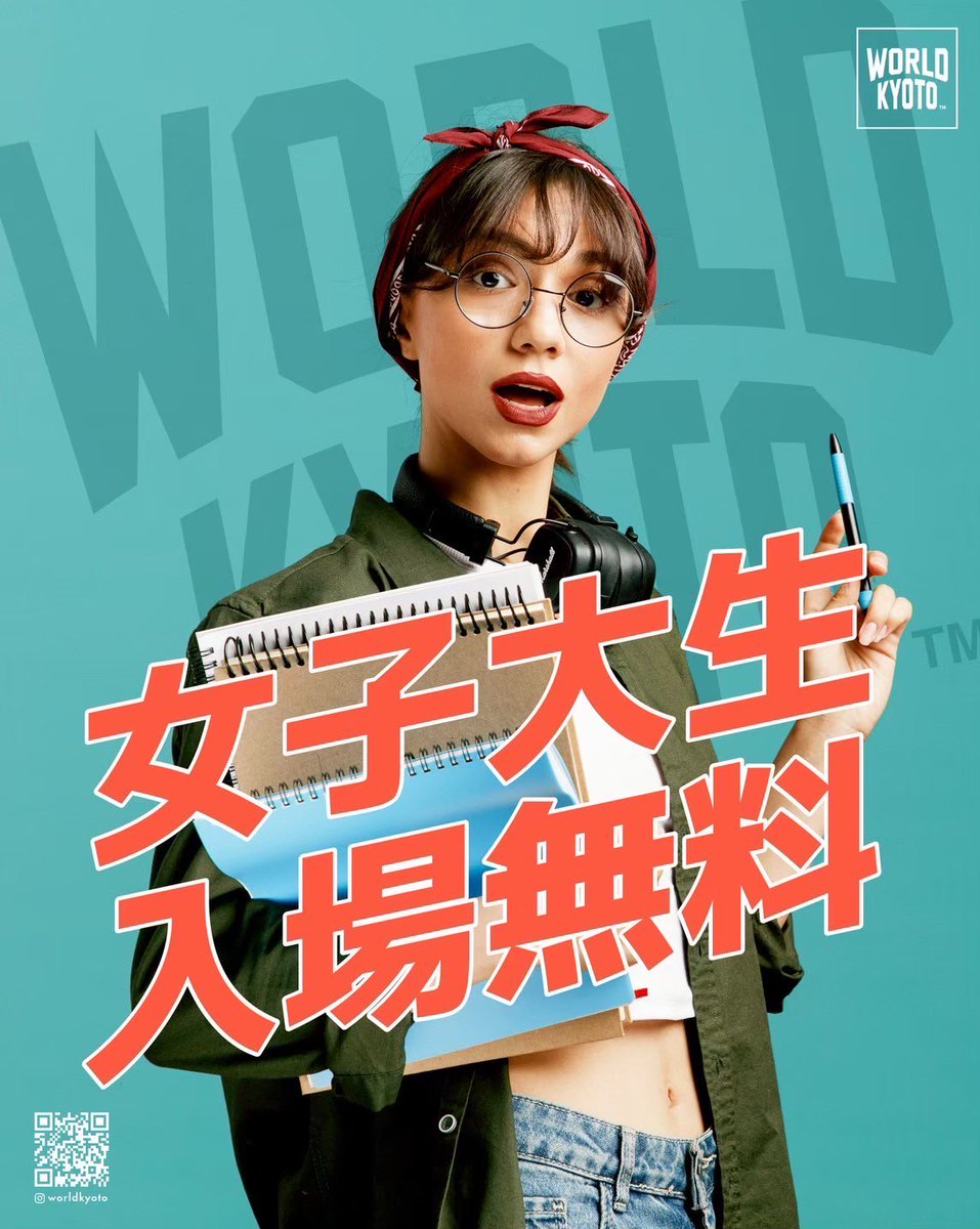 WORLD KYOTO tweet media