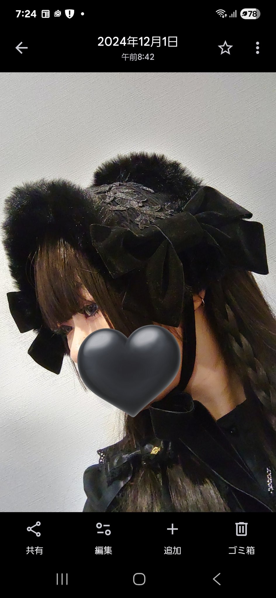 もふく on X: 