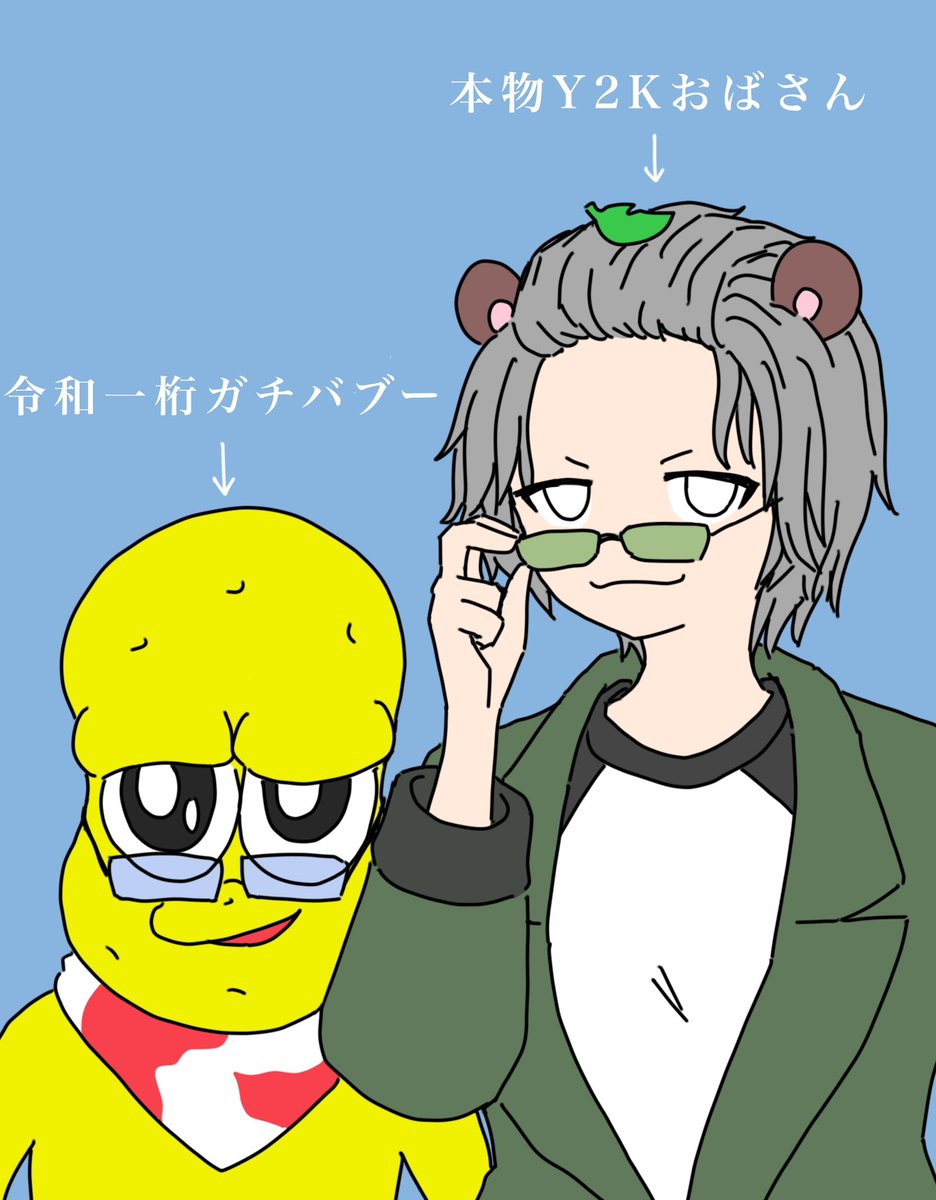 ＃ぽこあーと
＃オシャレになりたいピーナッツくん
