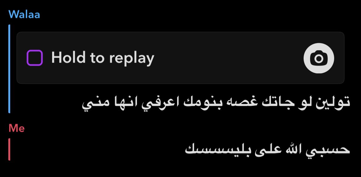 كل ذا عشان عندي اوف ونايمه ومرتاحه ؟