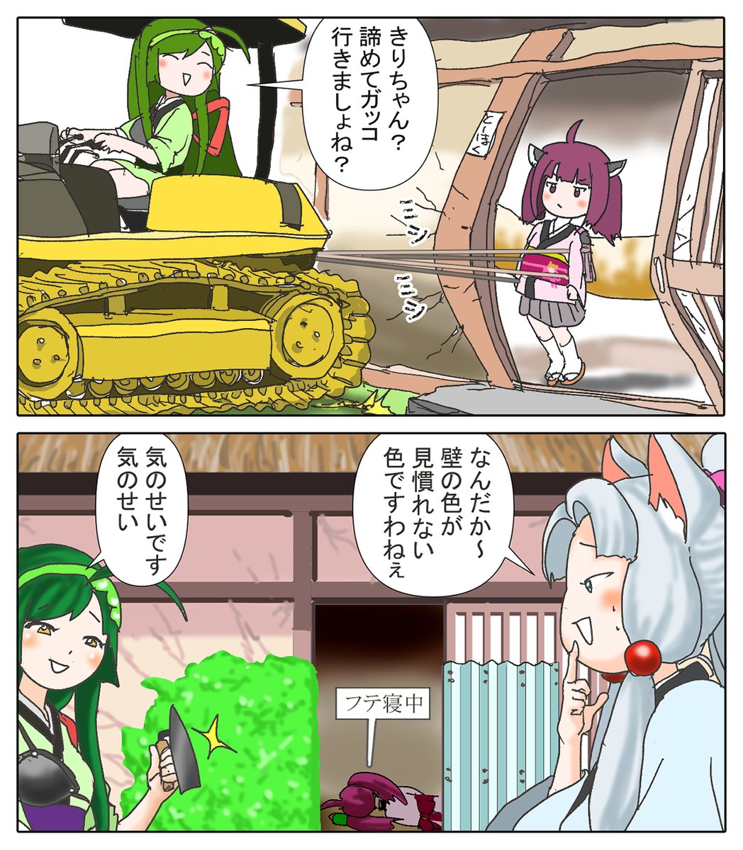 マメたんく (@mamesan0031) / X