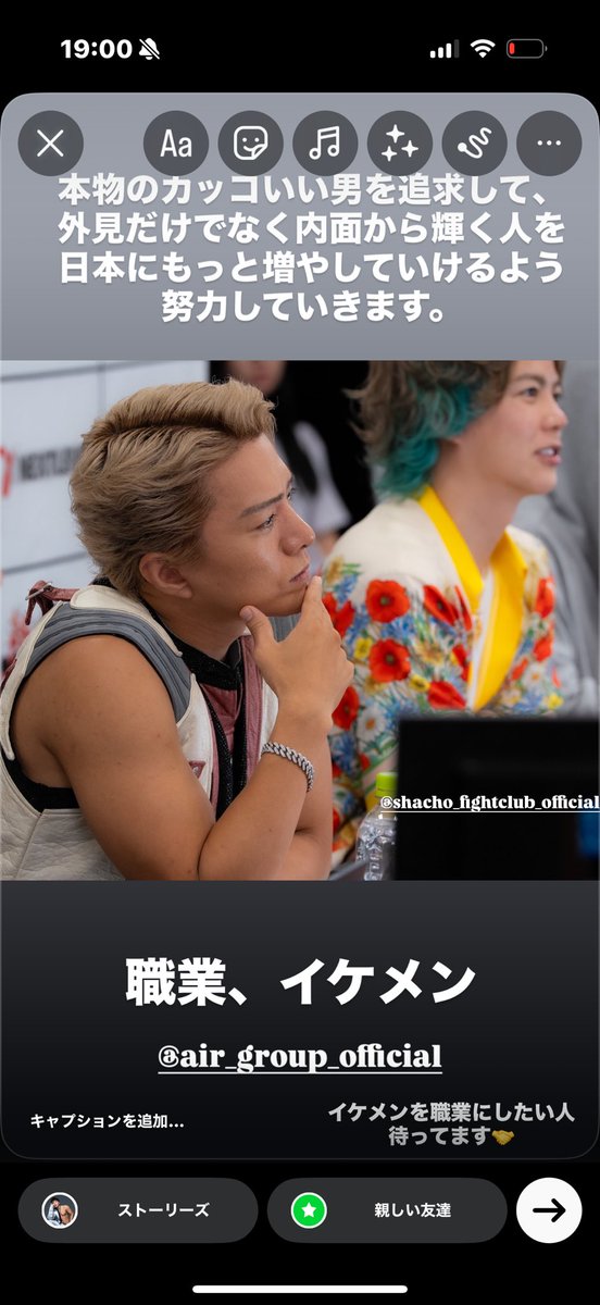 yushi0409sakura's tweet image. イケメンで稼ぎたい人は

俺にDMしてね。

またホスト業界でカッコいい男が稼げる環境つくっていくから。

#職業イケメン#AIRGROUP