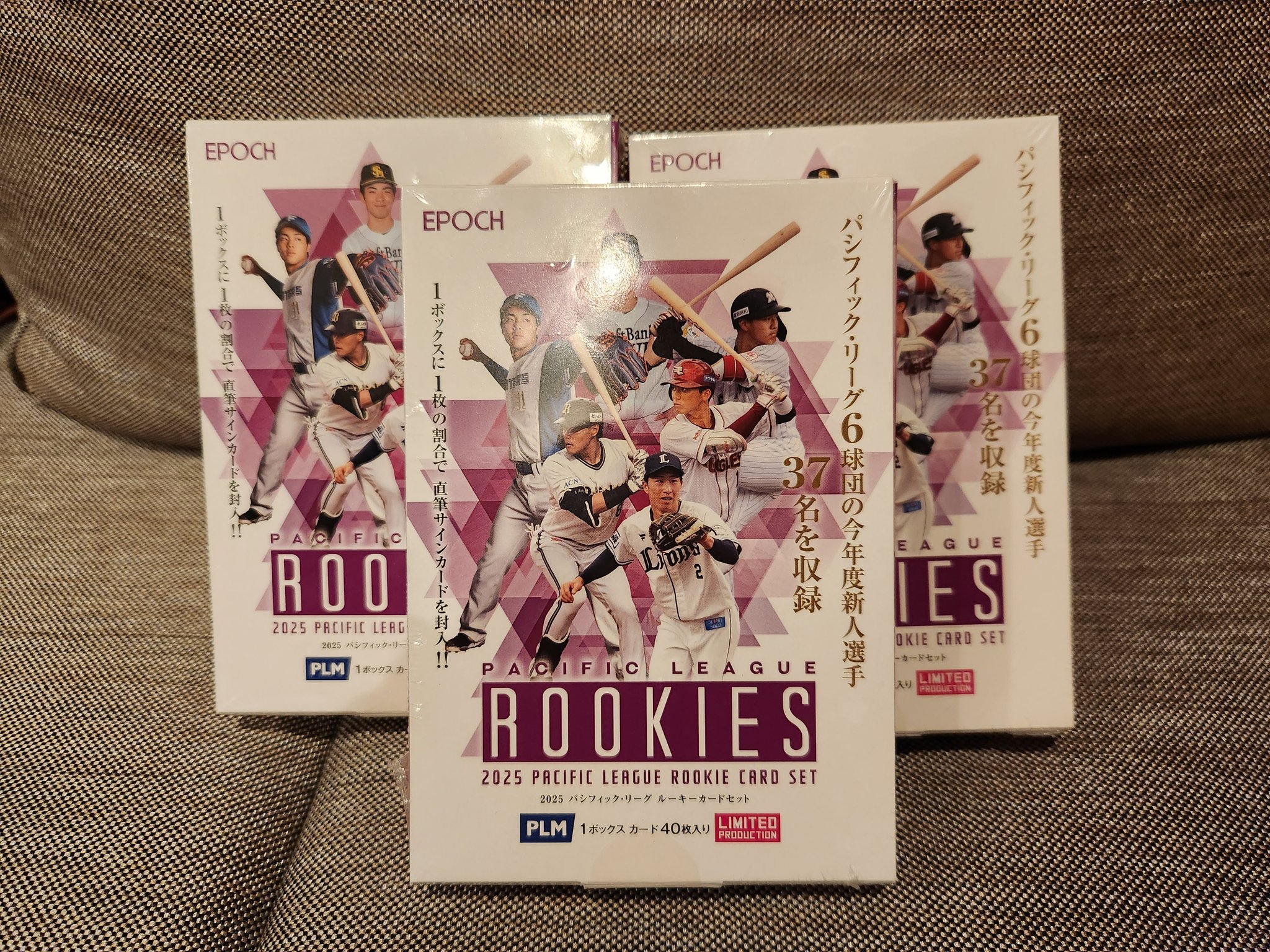 2022 パシフィックリーグ ルーキーカード シュリンク付き未開封