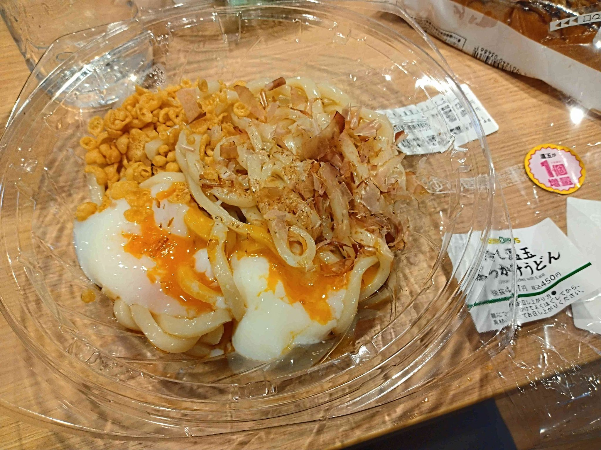飯男 on X: 