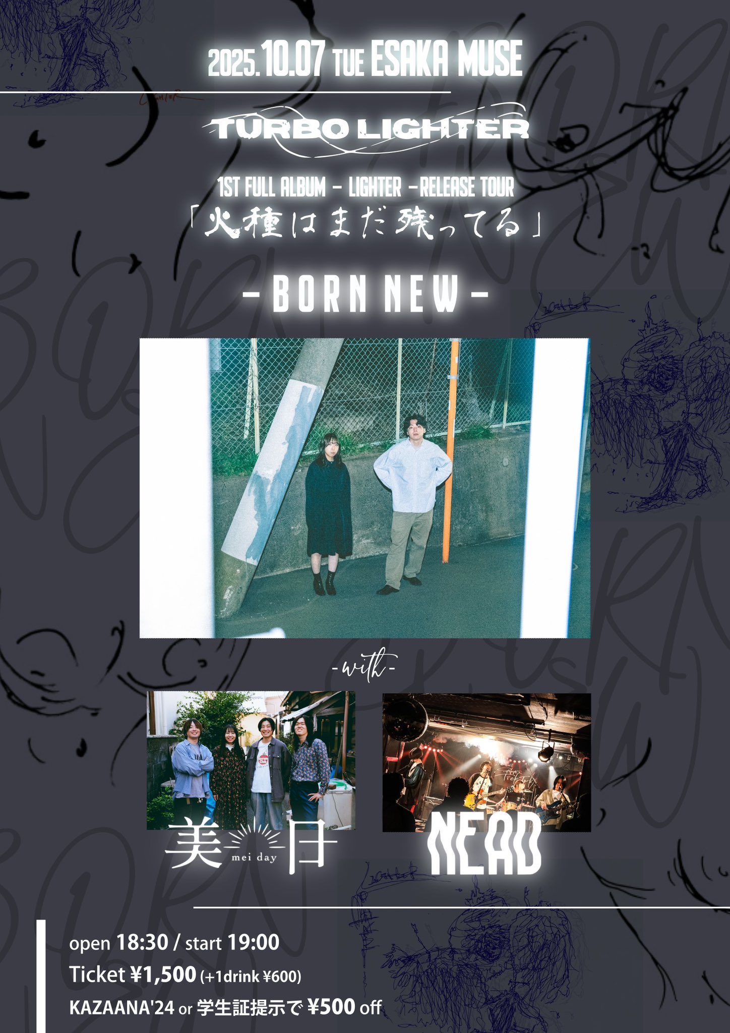 ヘッセの夜カミュの朝 ヘッセの夜 カミュの朝 | Soleil et Lune Online Store