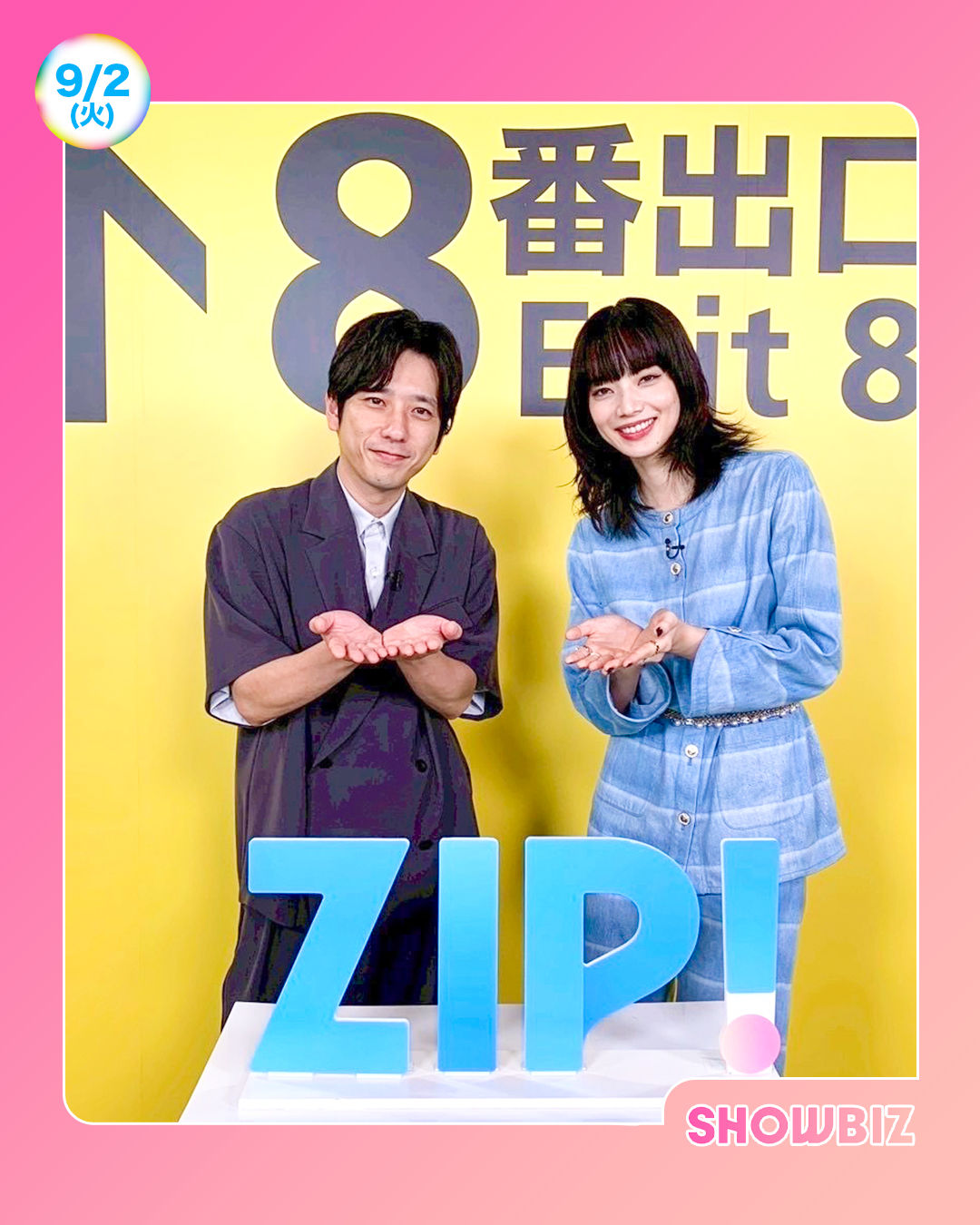 まちページ　アナ＆クリストフ　コスチューム　相談ページ X