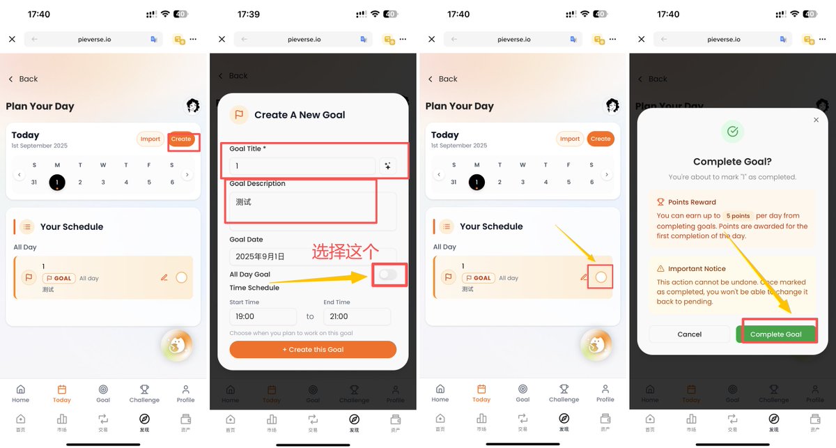 0xXIAOc's tweet photo. 币安钱包PIEVERSE Booster 活动第一期 图文教程
（ 0磨损   预估奖励20U ）
任务1⃣：关注推特
任务2⃣：转发推特
任务3⃣：选择正确答案后提交   正确答案： A，C
任务4⃣：日历页点右上角 Import → 选日历提供商（ Google）→ 复制授权 URL 到浏览器 完成登录授权 → 返回 App  任务完成

任务5⃣：在日历页点 Create 建一个 Daily Beat（日目标）选择 All Day（全天目标）  并标记完成
完成 任务6 ，任务7同理  
任务6⃣：与任务 5 相同：连续 3 天创建并完成日目标
任务7⃣：与任务 5 相同：连续 7 天创建并完成日目标

任务8⃣：日历页点右上角 Import → 选Demo Events，选择创建演示事件
点击右下角 猫头像注册 （注册信息任意填写） 注册后再点击猫的头像 发起对话 输入“帮我检查并优化我今天的日程” 必须选择一条 AI 给出的建议并点击「Apply」
任务9⃣：按任务 8 的流程，连续 3 天各进行 1 次    
任务🔟：按任务 8 的流程，连续 5 天各进行 1 次