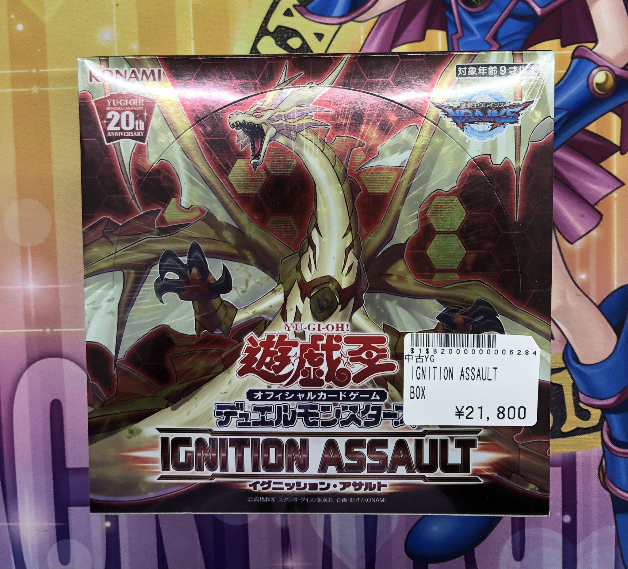 遊戯王　サプライまとめ売り Amazon.co.jp: 遊戯王 POTE-JP006 スプライト・レッド (日本語版