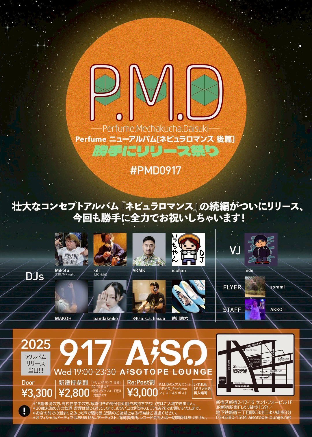 明日まで値引き！半額！2020　東京オリンピック記念レインボーナンバー　横浜　９ ホウセイ【公式】 على X: 