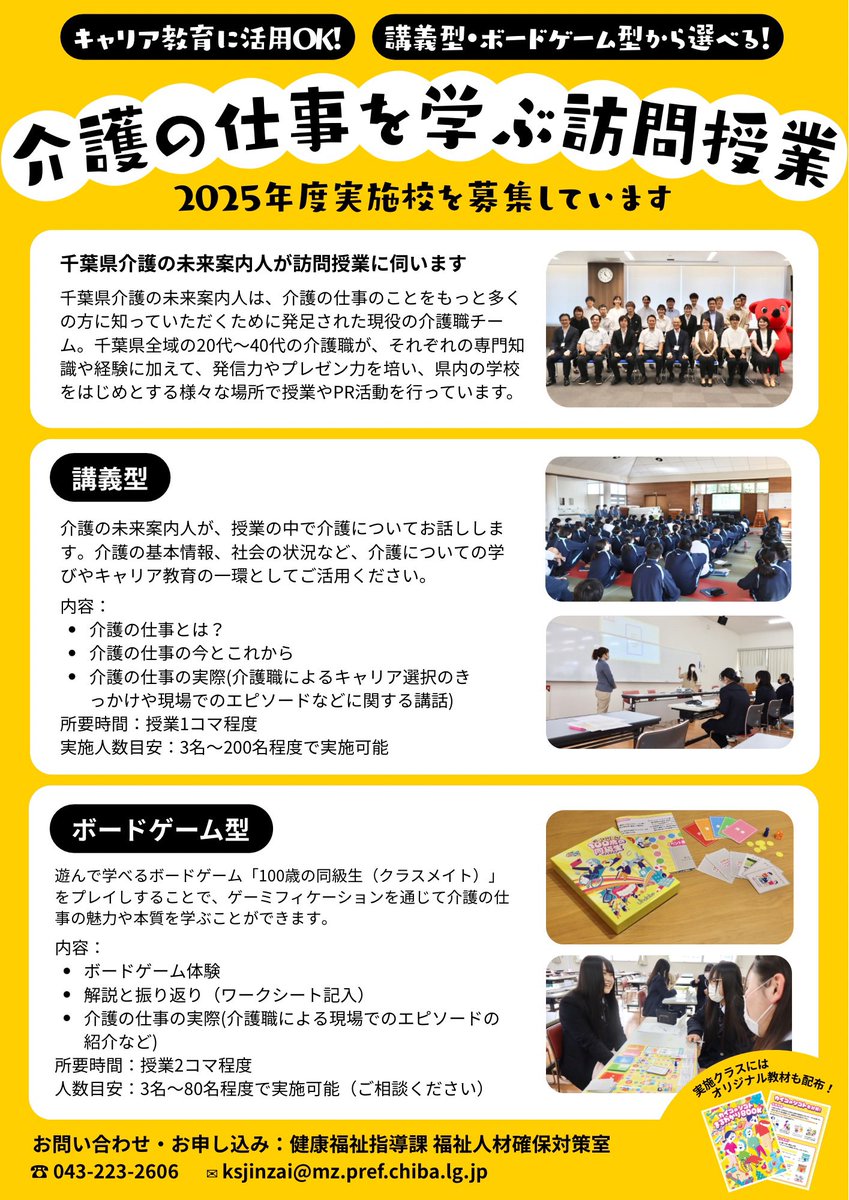 NPO法人Ubdobe（ウブドベ） tweet media