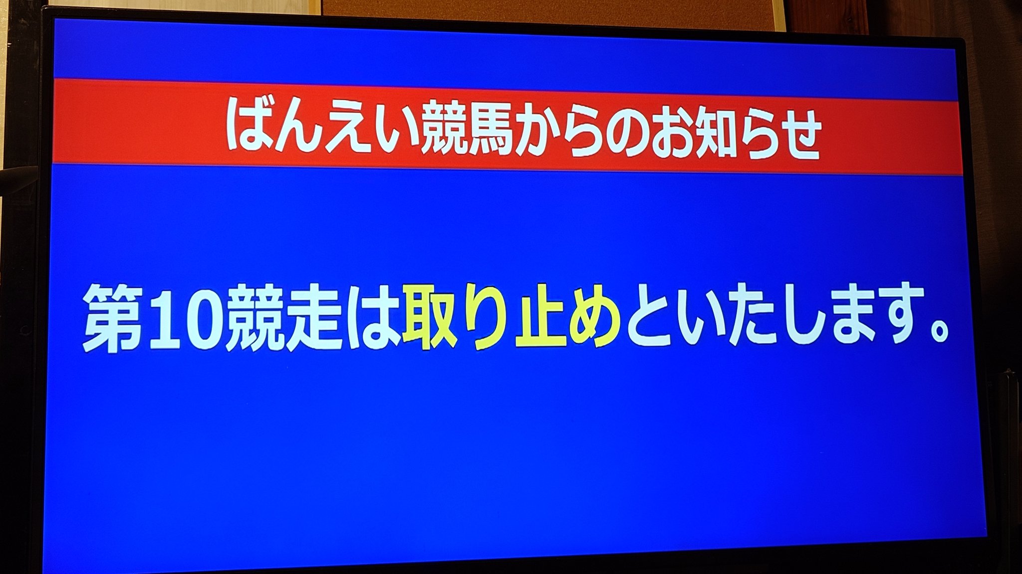 欲しいものありましたら、コメント下さい。 R_ahow on X: 