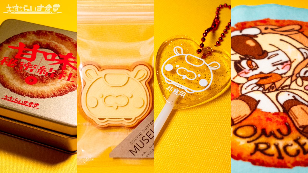 おむらいす食堂🍽💥 (@omurice_shokudo) / X