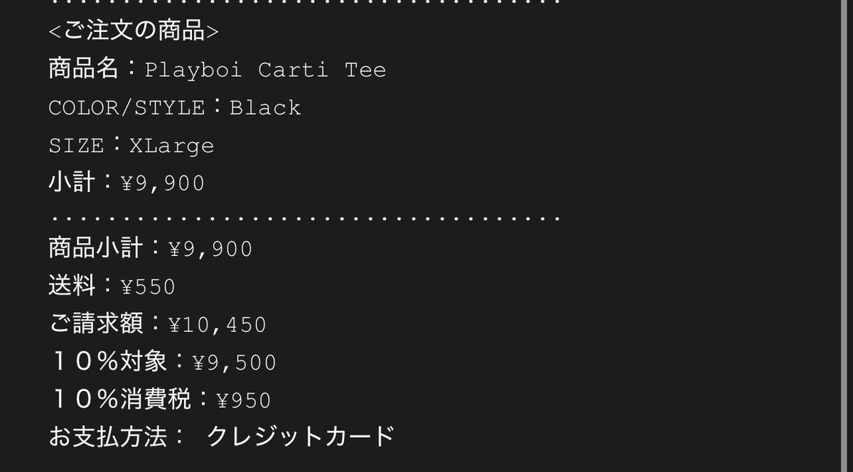 やっと発送🙂
ありがとうございました😊
<a href="/mozukupainter/">もずく Supreme theredthread andmary wtaps 他各種サイト代行</a>