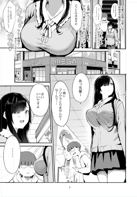 (2/2) 