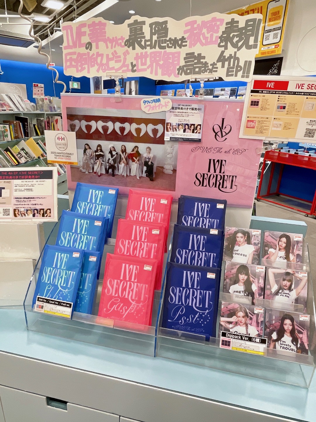 タワーレコード佐賀店 on X: 