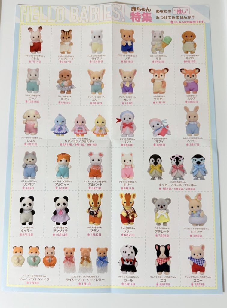 RISA☃ (@risa0516) / X