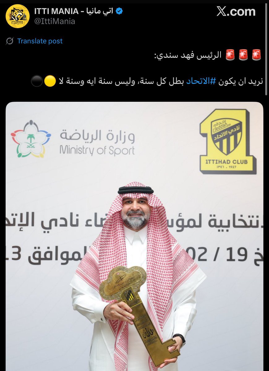 Msh tweet media