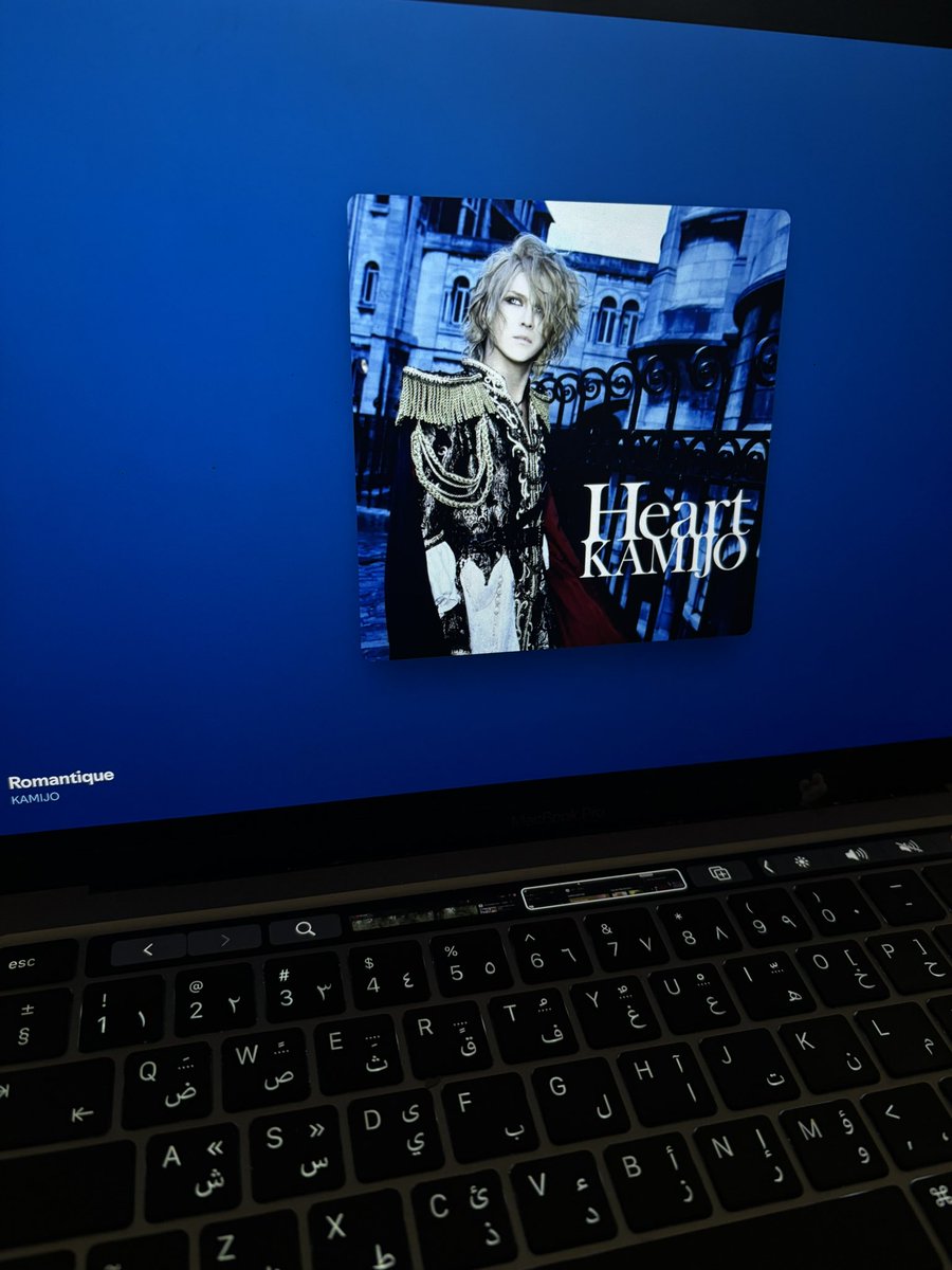 themeowkittys's tweet image. اسمع بلاي ليست صديقتي 
#lovelanguage