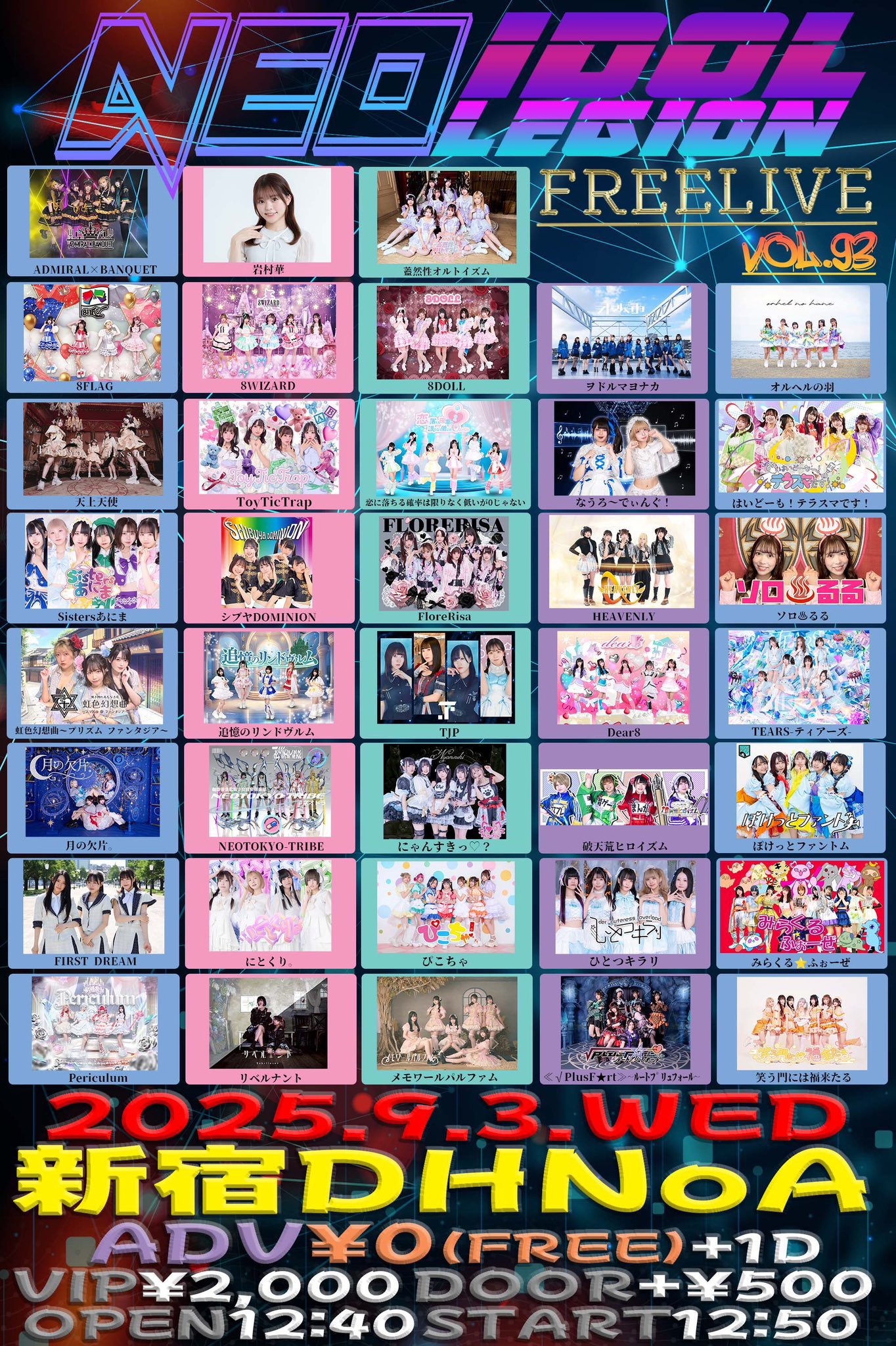笑門来福plus　⚠️プロフィール必読① 笑う門には福来る（大） 開運来福 屏風 お正月飾り 置物