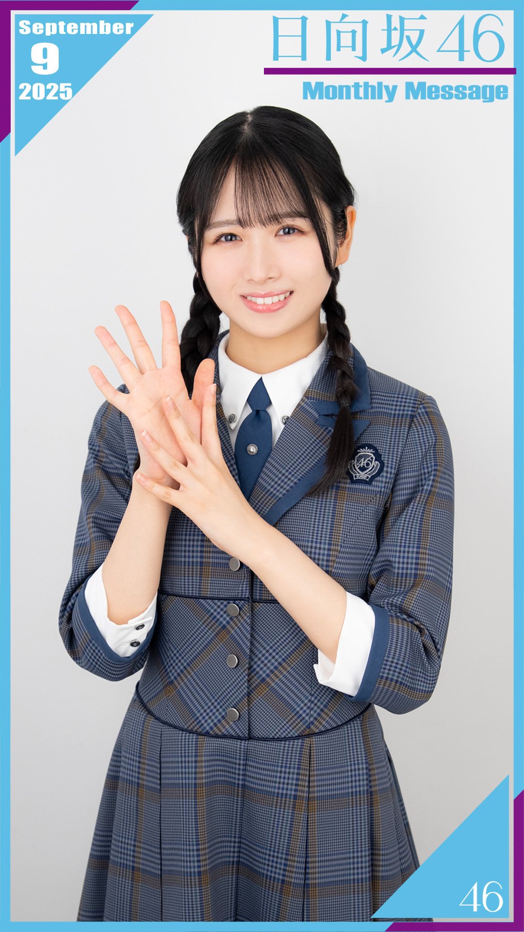 上村ひなの 生写真 37種コンプ ☀️あきと🐼🍞 on X: 