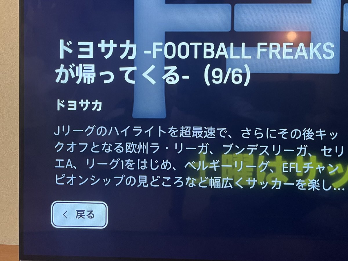 気になる〜〜