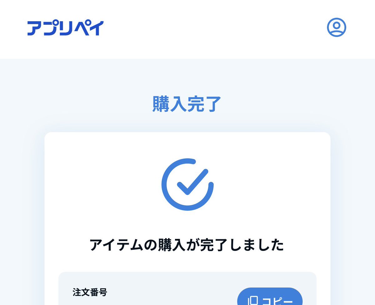バトルパスのプレミアムって、けっこうお得に感じるんだよね🧐 課金ってハードルはあるけど、1000円分の550ジェムはちゃんと戻ってくるから、その分プレミアムパスの報酬は丸ごとプラスみたいなもの✨ 新しいコンテンツが来たの久しぶりだから、素直に楽しんでいきたいなぁ😁
 #ワンコレ