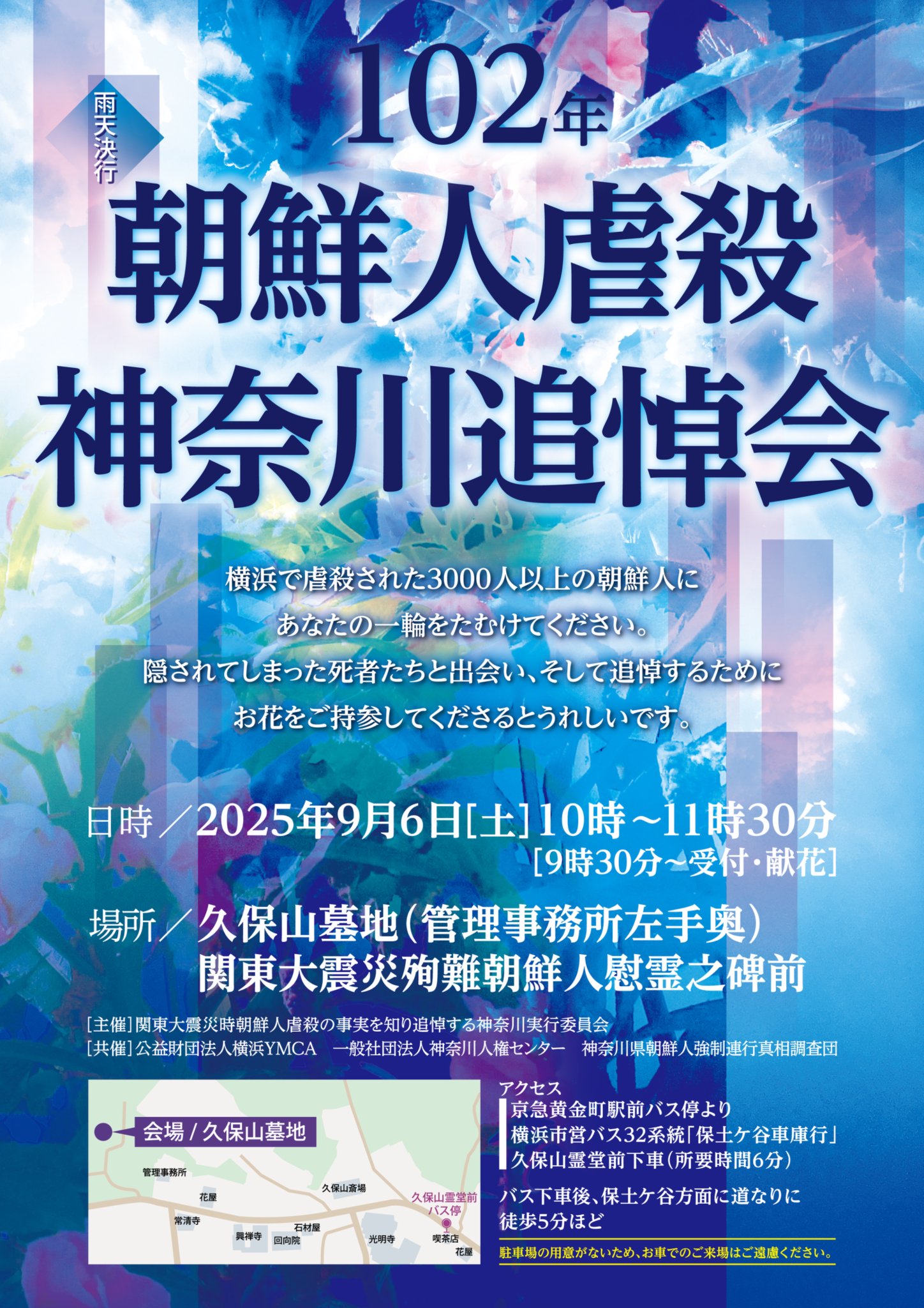 唐李憲墓発掘報告 石文研―刊行図書