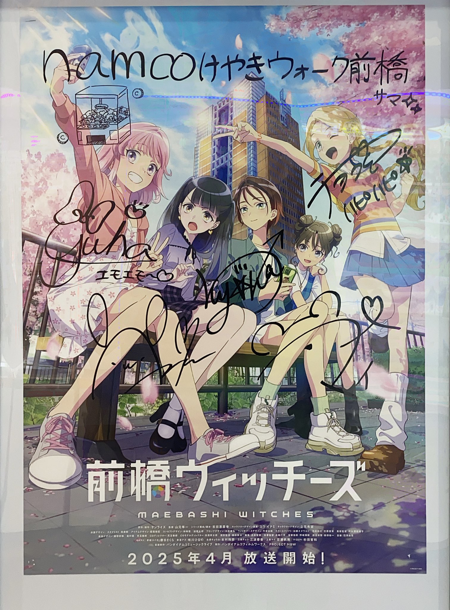 前橋ウィッチーズ　サイン入りポスター ☆ジョナ☆上州無宿☆ on X: 