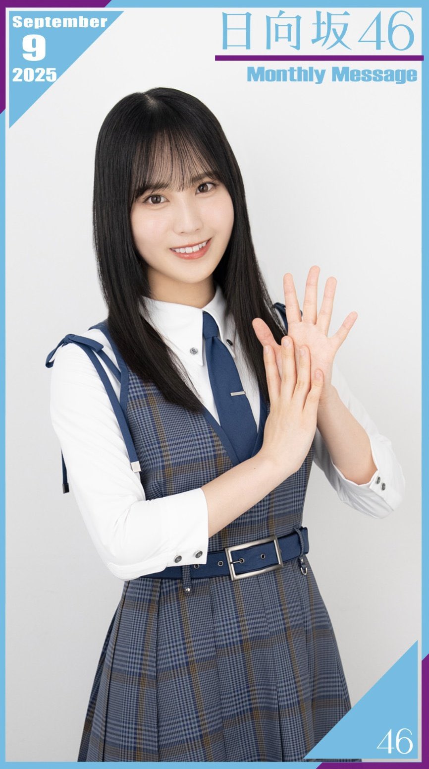 さくら♡お知らせ*:ஐプロフ見てね*:ஐ　0926 ゆううと🐧 on X: 