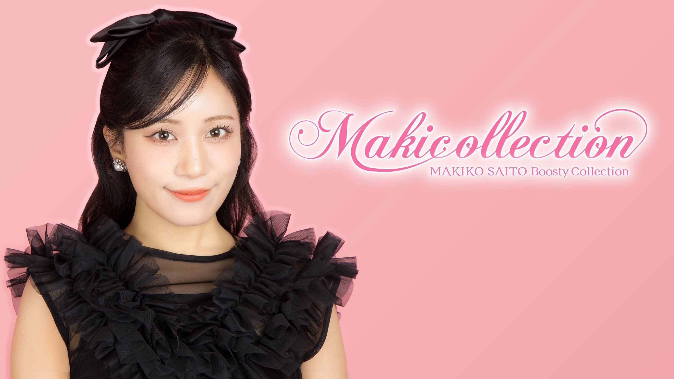 斉藤真木子 on X: 